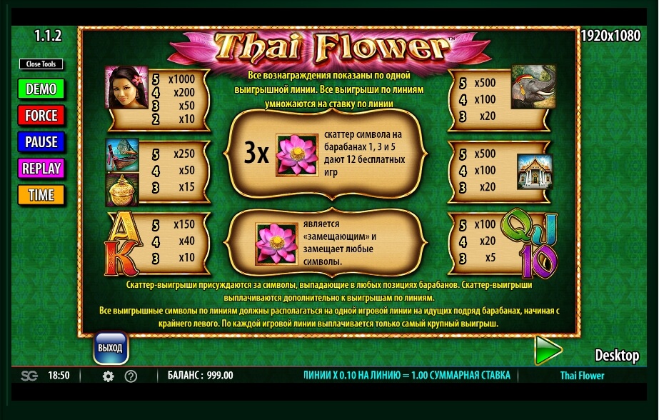 thai flower slot machine detail image 0