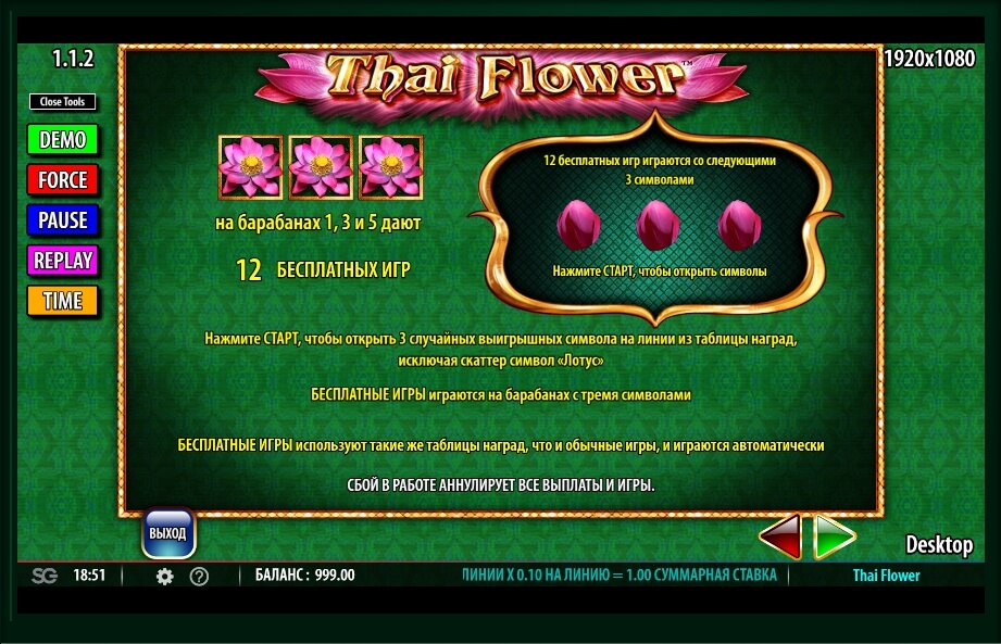 thai flower slot machine detail image 1