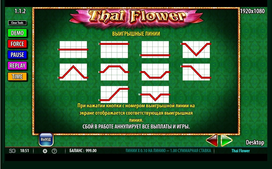 thai flower slot machine detail image 2